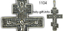טליסמה נוצרים - תליון קרסט ישו, כסף סטרלינג טהור אמיתי 925