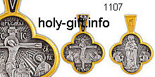 טליסמן נוצרי מארץ קודש, תליון צלב זהב טהור 999 , כסף סטרלינג טהור אמיתי 925