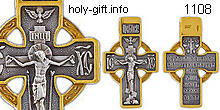 מגן הנוצרי מארץ קודש, תליון צלב זהב אמיתי 999 , כסף אמיתי 925