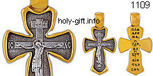 מגן נוצרי תליון צלב כסף אמיתי 925, זהב אמיתי 999 