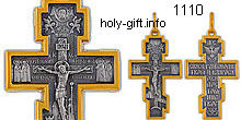 סגולה נוצרי תליון צלב כסף אמיתי, זהב אמיתי - מזכרת נפלאה מארץ הקודש The eight-pointed cross