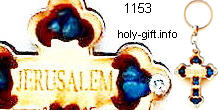 מחזיקי מפתחות נוצרים צלב עץ זית עם אבני חן, אבנים טבעיות ומילה Jerusalem