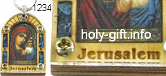 מחזיקי מפתחות מעץ זית בשילוב אבנים טבעיות + + סמל אמא קדושה ירושלמית