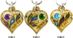 מחזיקי מפתחות צליין בצורת לב מעץ בשילוב אבני אהבה, טליסמה בעל סגולות מיוחדות על פי הקבלה וחכמת הנסתר 