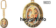 מחזיקי מפתחות נוצרים מוזהב המשפחה הקדושה