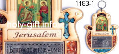 Хамса христианская с иконой на выбор. Оберег Хамса содержит Благословение дома или бизнеса