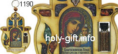 Хамса со Святой земли с иконой на выбор. Содержит Святую Землю из Иерусалима, Благословение дома или бизнеса